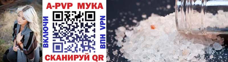 Купить закладку Cocaine МЕФ СОЛЬ Каннабис Бирюсинск