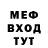 МДМА молли VanSanPro