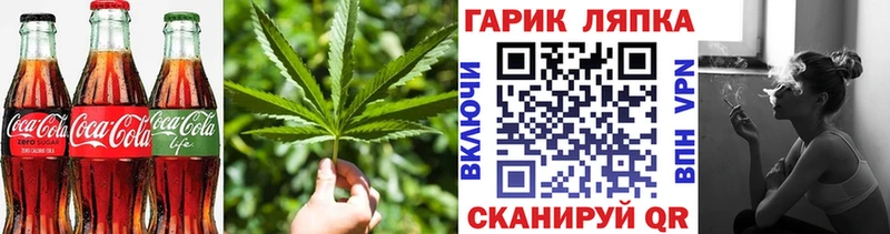 Купить где  Бирюсинск  Печенье с ТГК конопля 