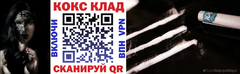 Купить где Бирюсинск COCAIN Columbia