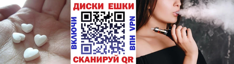ЭКСТАЗИ mix  Купить закладки  Бирюсинск 