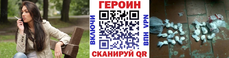 Купить где  Бирюсинск  Героин Афган 