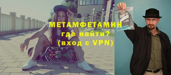 мяу мяу кристалл Заволжье
