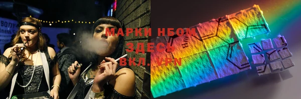 амфетамин Зерноград