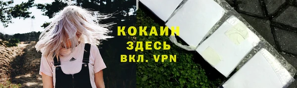 мяу мяу кристалл Заволжье