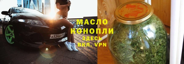 амфетамин Зерноград