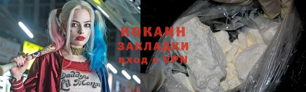 молекула духа Заволжск