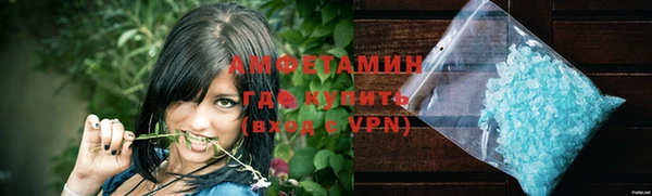 кристаллы Инсар