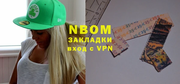кристаллы Инсар