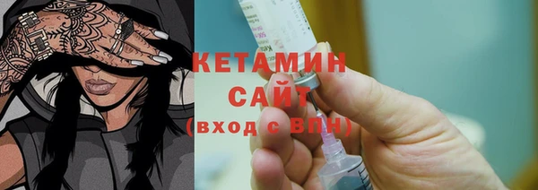 кристаллы Инсар