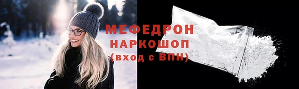 меф VHQ Зеленокумск