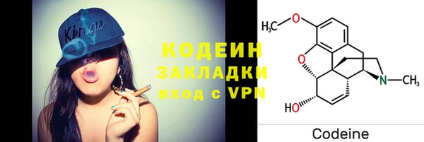 меф VHQ Зеленокумск