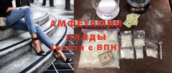амфетамин Зерноград