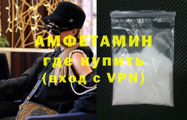 амфетамин Зерноград