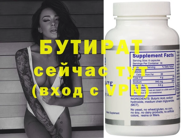 эйфоретик Иннополис