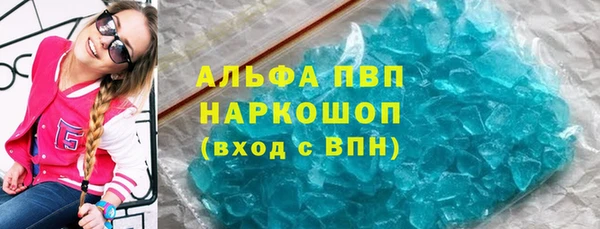 меф VHQ Зеленокумск