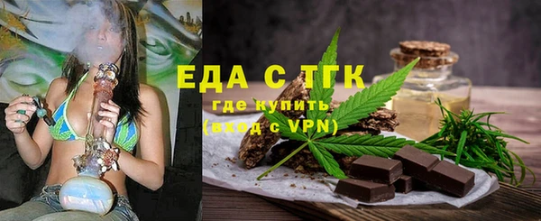 меф VHQ Зеленокумск