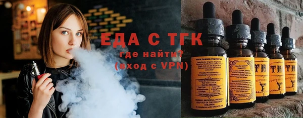 кристаллы Инсар