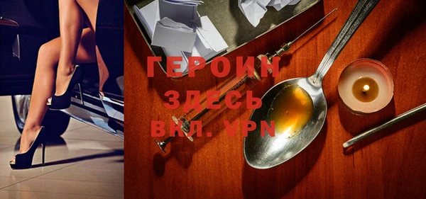 кристаллы Инсар