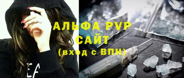 синтетический гашиш Апатиты