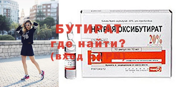 эйфоретик Иннополис