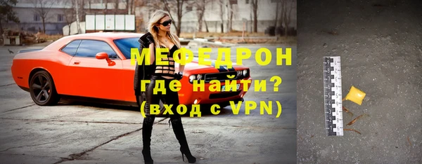 кристаллы Инсар