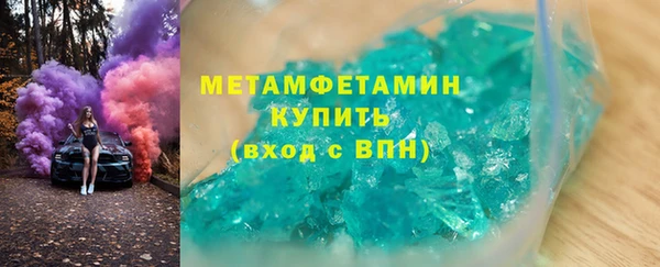 меф VHQ Зеленокумск