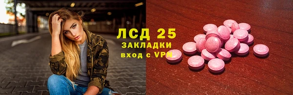 кристаллы Инсар