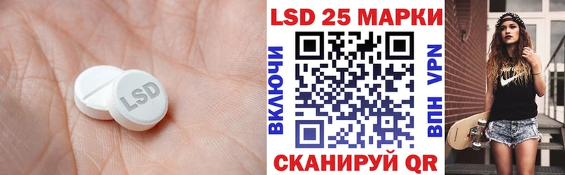 Купить закладки  Бирюсинск  Лсд 25 экстази ecstasy 