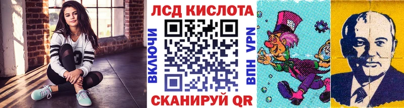 Купить  Бирюсинск  Марки N-bome 1,8мг 