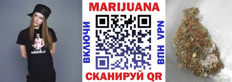 Купить закладки  Бирюсинск  Шишки марихуана VHQ 